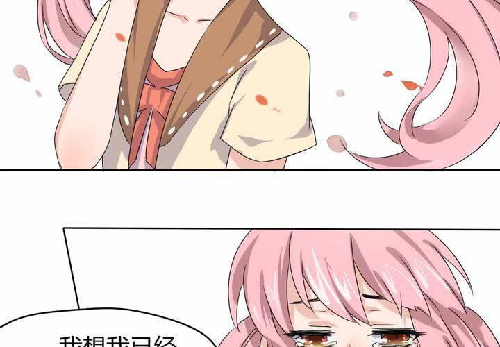 第39话 终于明确的心意-第40话