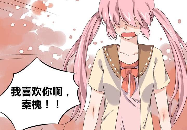 第39话 终于明确的心意-第40话