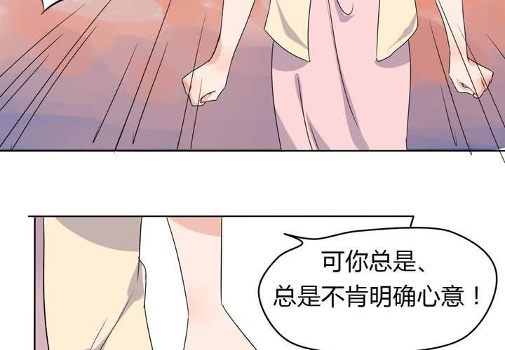 第39话 终于明确的心意-第40话