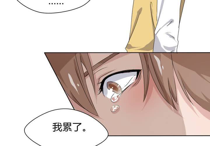 第39话 终于明确的心意-第40话