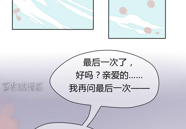 第39话 终于明确的心意-第40话