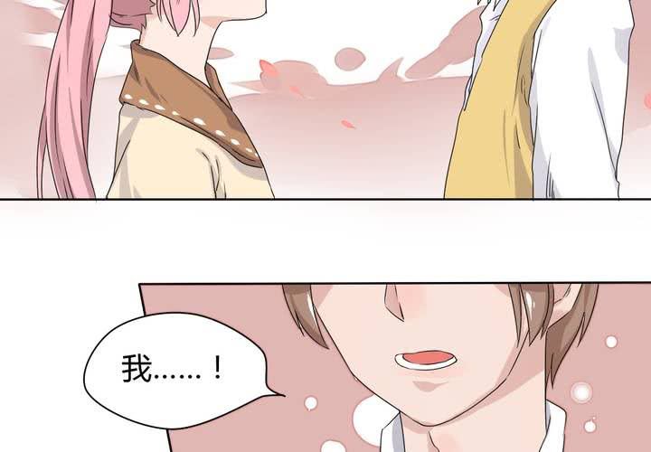 第39话 终于明确的心意-第40话