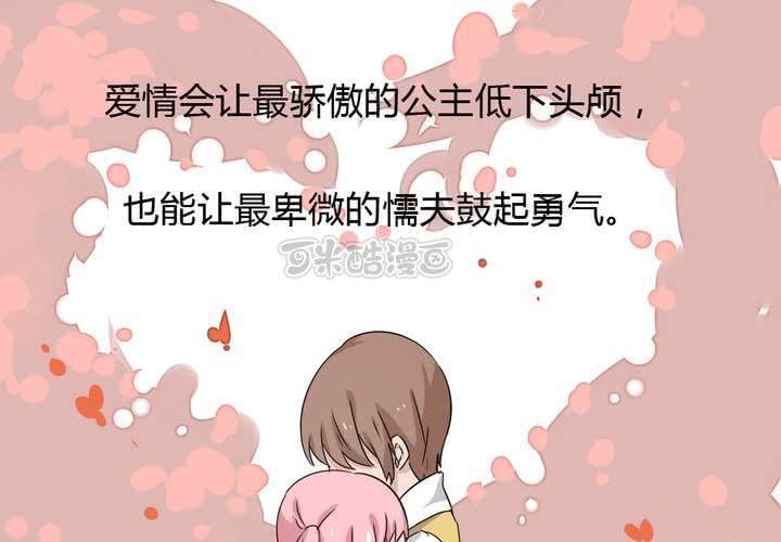 第39话 终于明确的心意-第40话