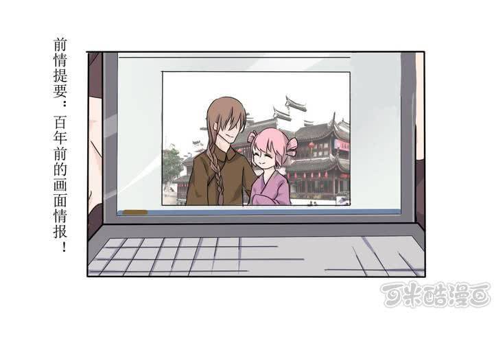 第41话 初露杀机-第42话