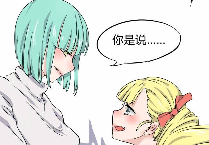 第41话 初露杀机-第42话