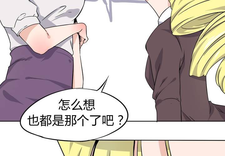 第41话 初露杀机-第42话