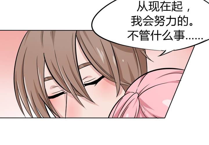 第41话 初露杀机-第42话