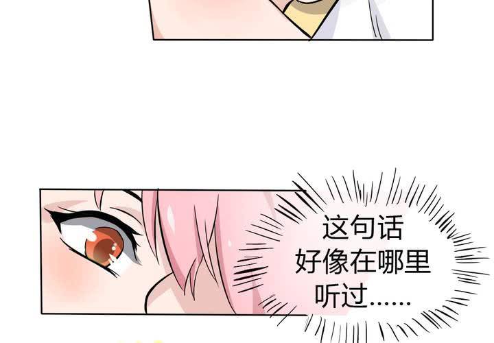 第41话 初露杀机-第42话