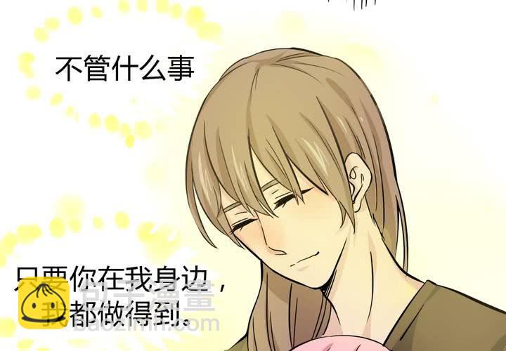 第41话 初露杀机-第42话