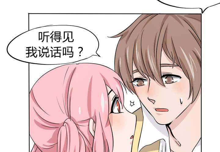 第41话 初露杀机-第42话