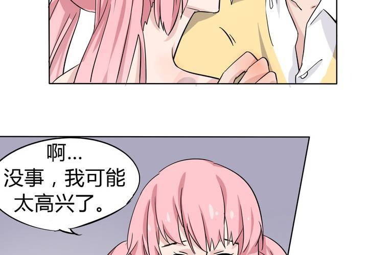 第41话 初露杀机-第42话