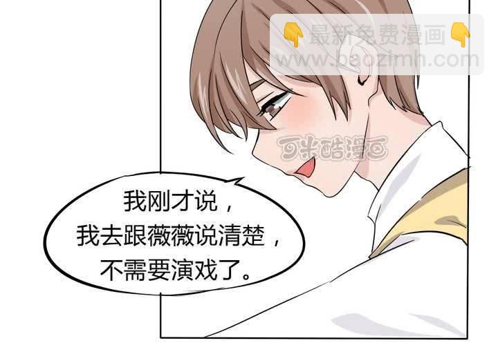 第41话 初露杀机-第42话