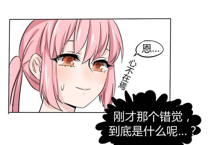 第41话 初露杀机-第42话