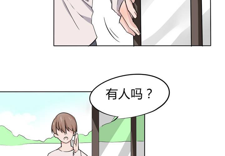 第41话 初露杀机-第42话