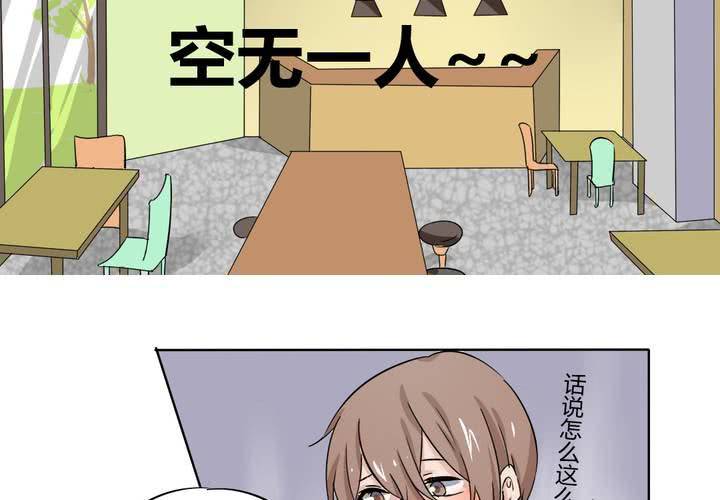 第41话 初露杀机-第42话