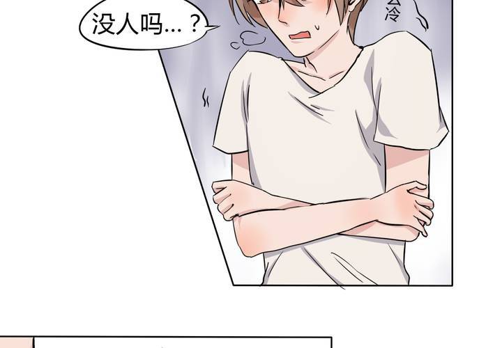 第41话 初露杀机-第42话