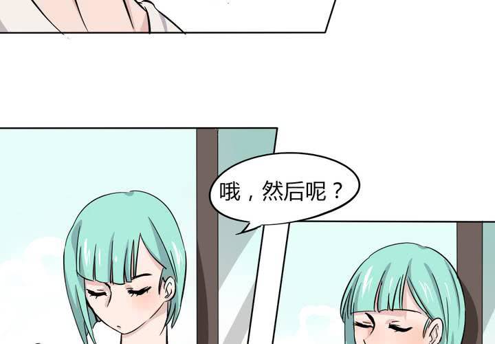 第41话 初露杀机-第42话