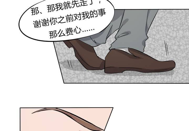 第41话 初露杀机-第42话