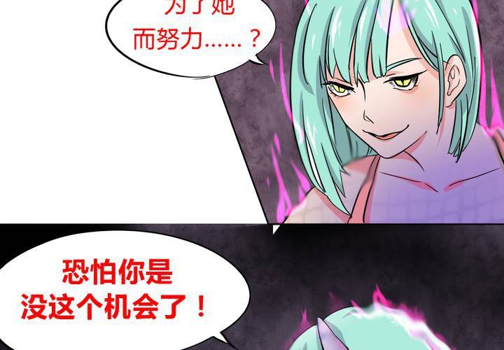 第41话 初露杀机-第42话