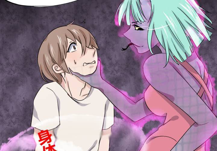 第41话 初露杀机-第42话