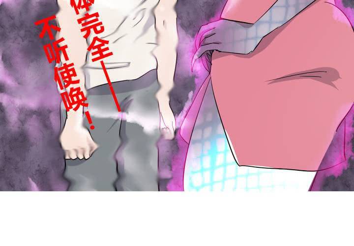 第41话 初露杀机-第42话