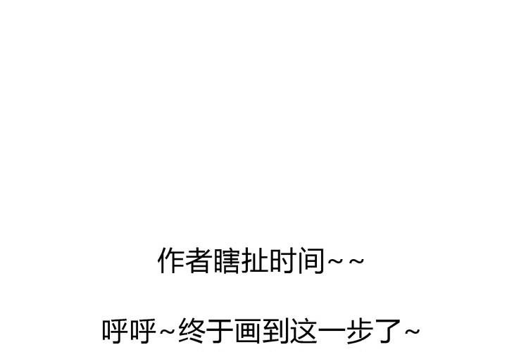 第41话 初露杀机-第42话