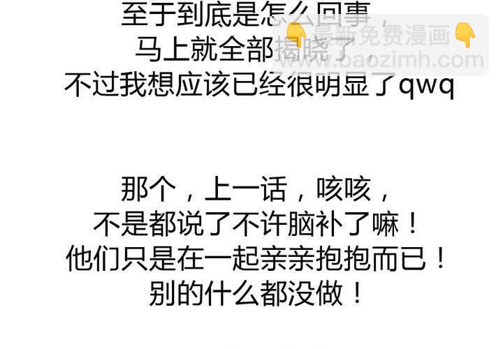 第41话 初露杀机-第42话