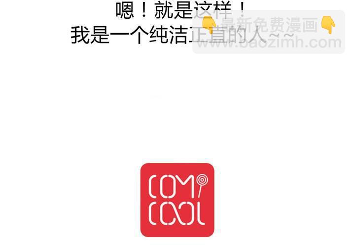 第41话 初露杀机-第42话