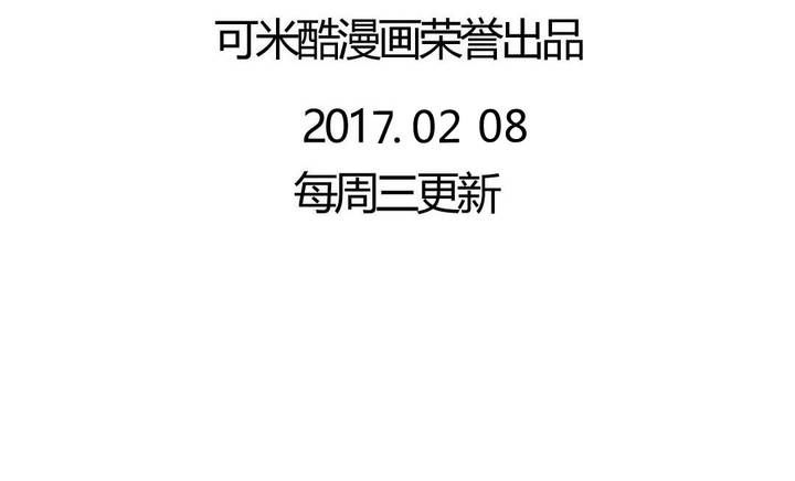 第41话 初露杀机-第42话