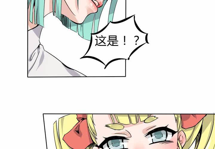 第41话 初露杀机-第42话