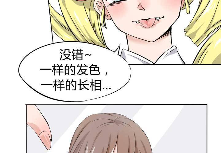 第41话 初露杀机-第42话