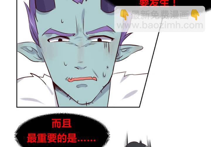 第43话 围剿开始-第44话