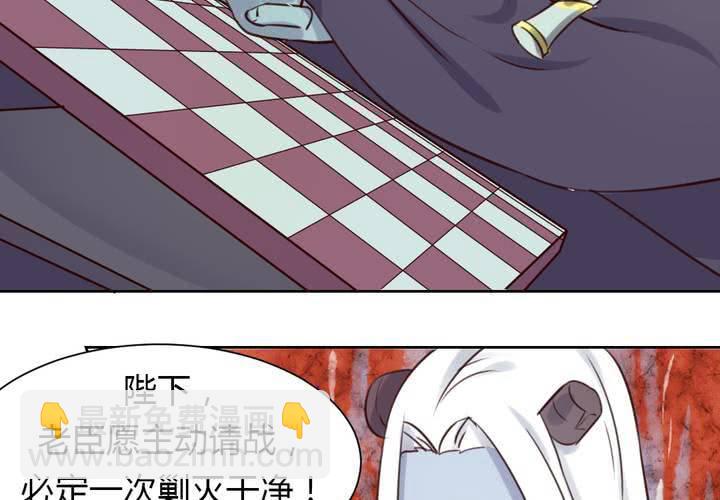 第43话 围剿开始-第44话