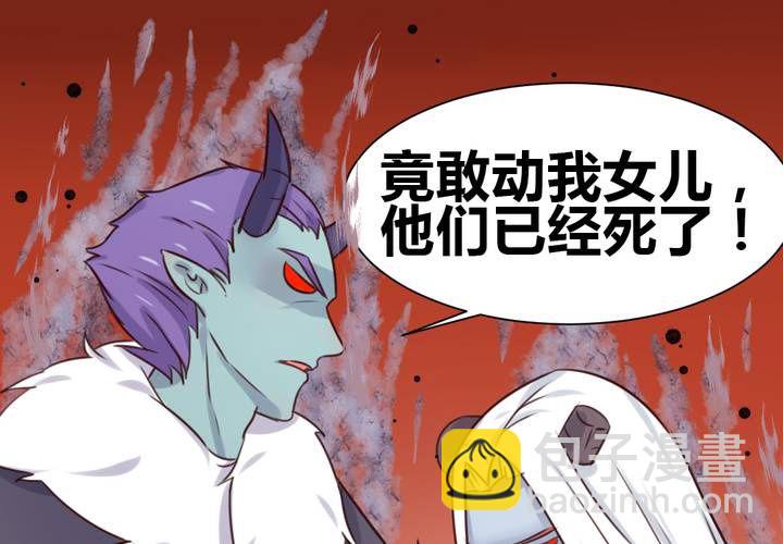 第43话 围剿开始-第44话