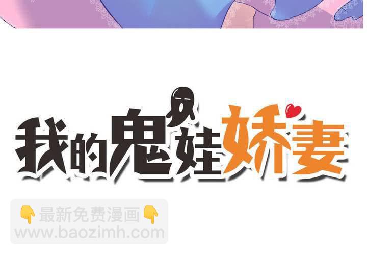 第43话 围剿开始-第44话