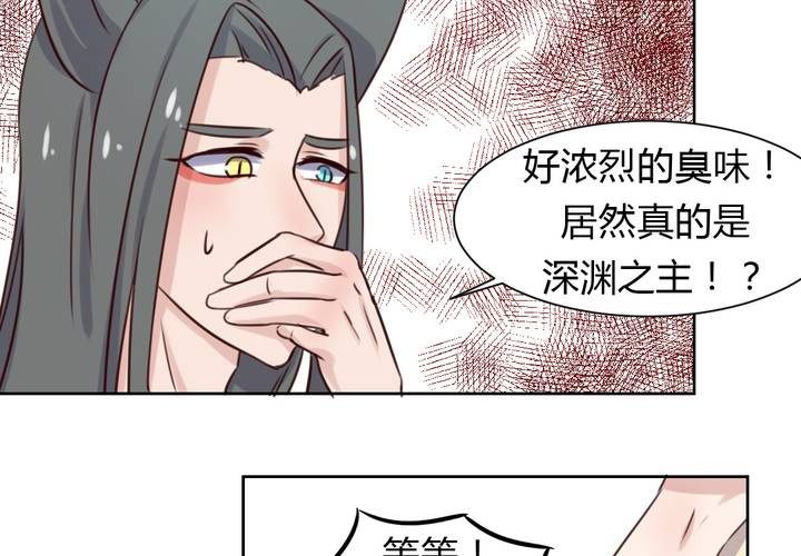 第43话 围剿开始-第44话