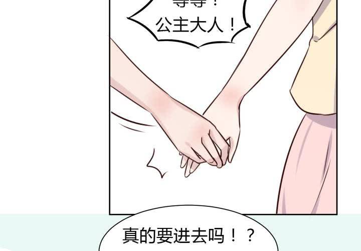 第43话 围剿开始-第44话