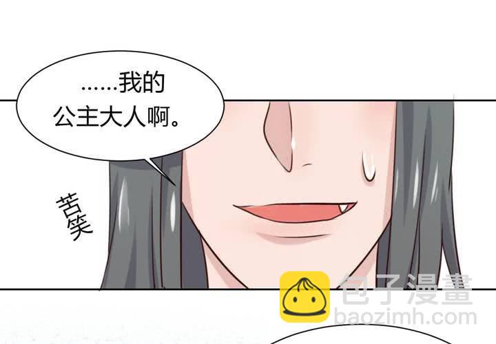 第43话 围剿开始-第44话