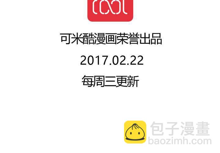 第43话 围剿开始-第44话