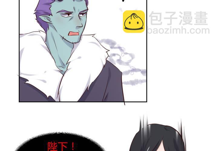 第43话 围剿开始-第44话