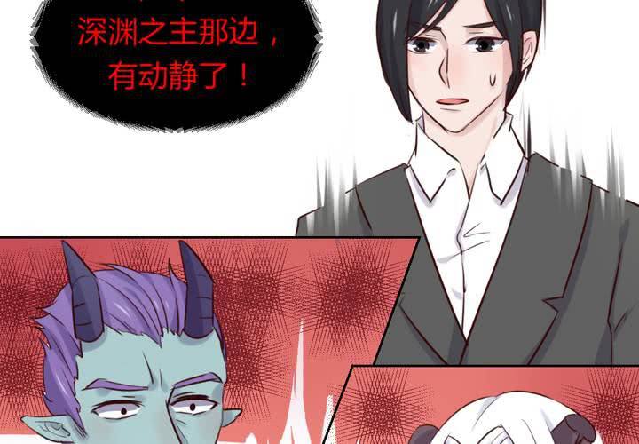 第43话 围剿开始-第44话