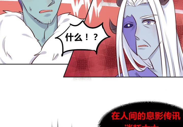 第43话 围剿开始-第44话