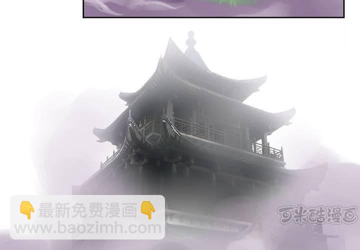 第45话 身陷囹圄-第46话