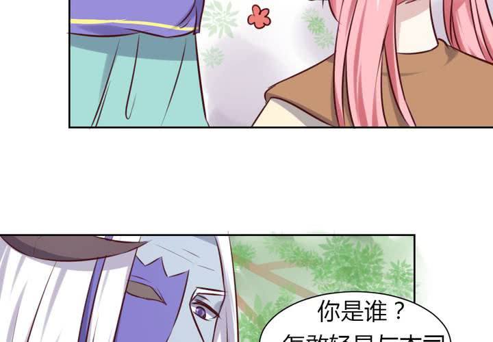 第45话 身陷囹圄-第46话