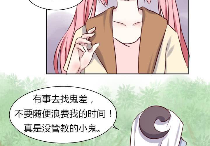 第45话 身陷囹圄-第46话