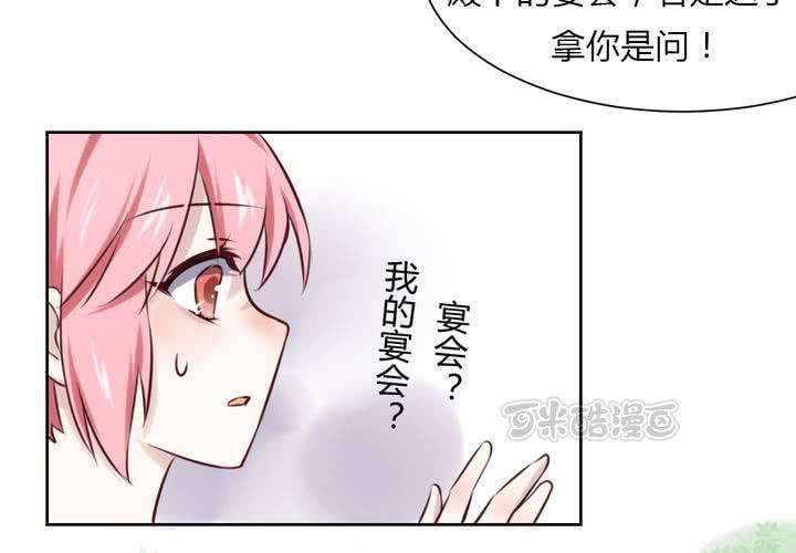 第45话 身陷囹圄-第46话