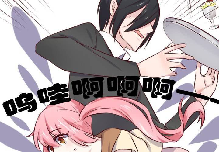 第45话 身陷囹圄-第46话