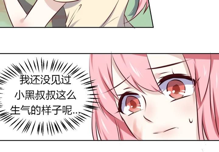 第45话 身陷囹圄-第46话