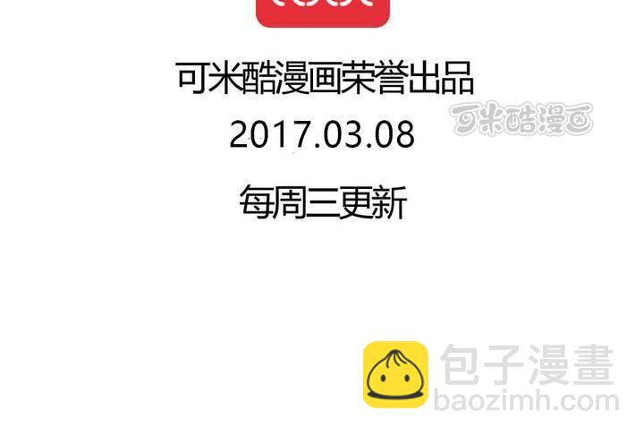 第45话 身陷囹圄-第46话