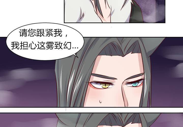 第45话 身陷囹圄-第46话